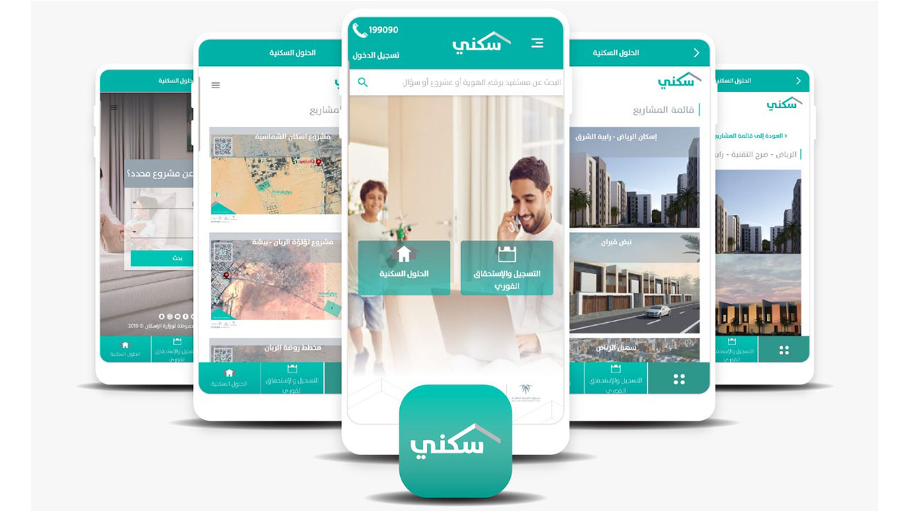 "وزارة الإسكان" توضح شروط التسجيل في سكني للمطلقات 1446هـ.. ورابط التقديم 5 “وزارة الإسكان” توضح شروط التسجيل في سكني للمطلقات 1446هـ.. ورابط التقديم