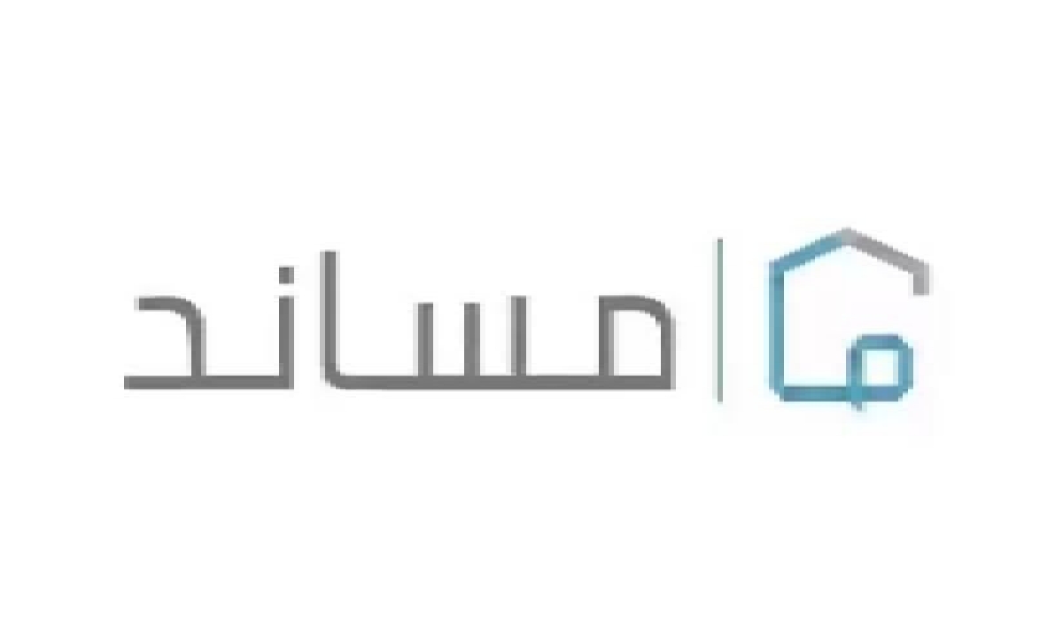 ما خطوات نقل العمالة المنزلية منصة مساند وما طرق التواصل مع مساند؟