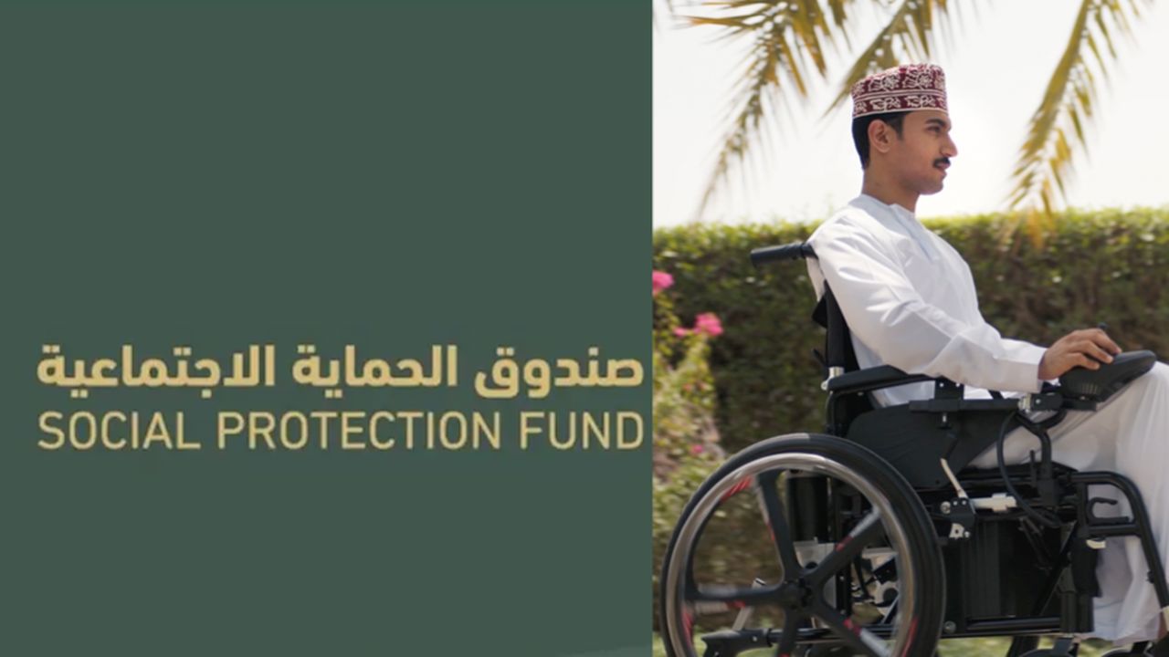 “موقع spf.gov.om” التسجيل في منفعة الأسرة بعمان 2024 وشروط الحصول علىها
