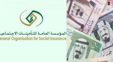 التقديم على التقاعد المبكر