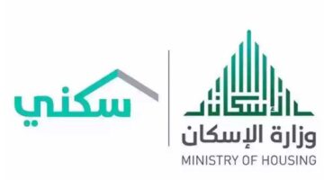 التقديم في منح الأراضي المجانية