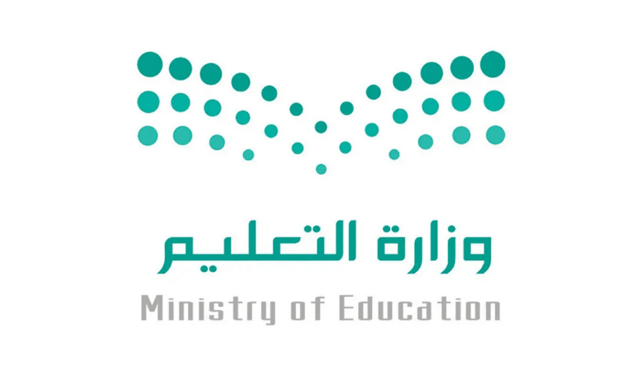 “وزارة التعليم” تحدد موعد الاختبارات النهائية 1446 الفصل الدراسي الأول وفقا للتقويم الدراسي الجديد