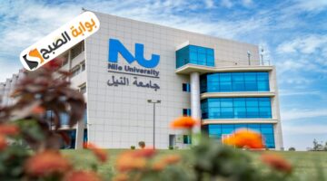 الجامعات الأهلية المعتمدة في مصر المصاريف وطريقة التقديم