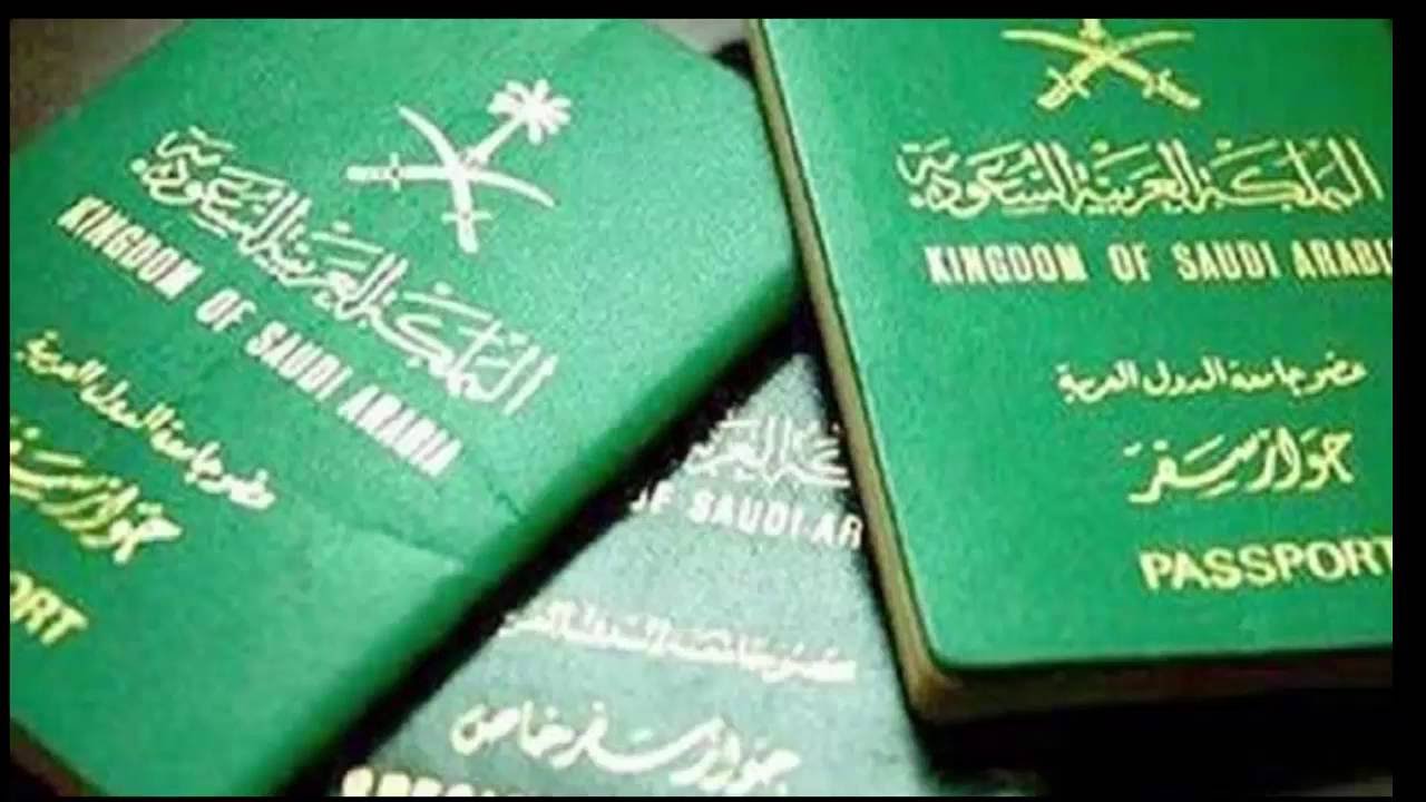 هل تم إيقاف تجنيس زوجه المواطن في السعودية 1446؟ إدارة الجوازات توضح 5 هل تم إيقاف تجنيس زوجه المواطن في السعودية 1446؟ إدارة الجوازات توضح