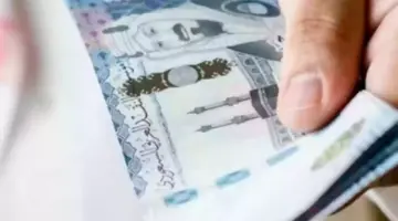 الحد المانع في حساب المواطن 2024