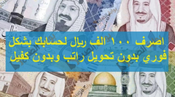 الحصول على تمويل الأولى