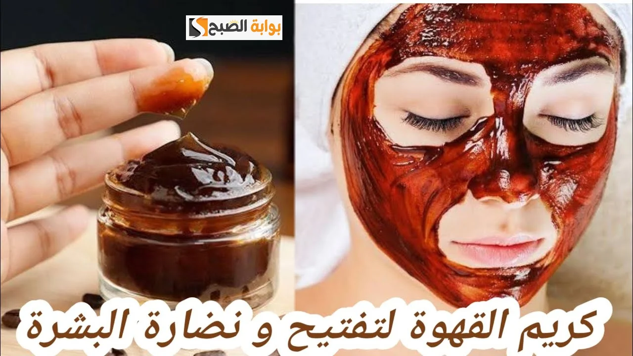 طريقة عمل سيروم الخل والقهوة لتبييض البشرة 4 درجات وإزالة الاسمرار المتراكم في ثواني هينور بشرتك