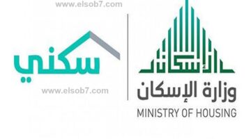 الدعم السكني