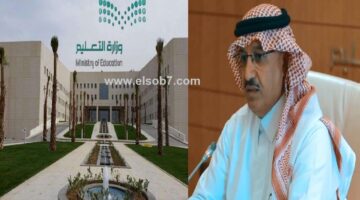 الدوام الشتوي 1446