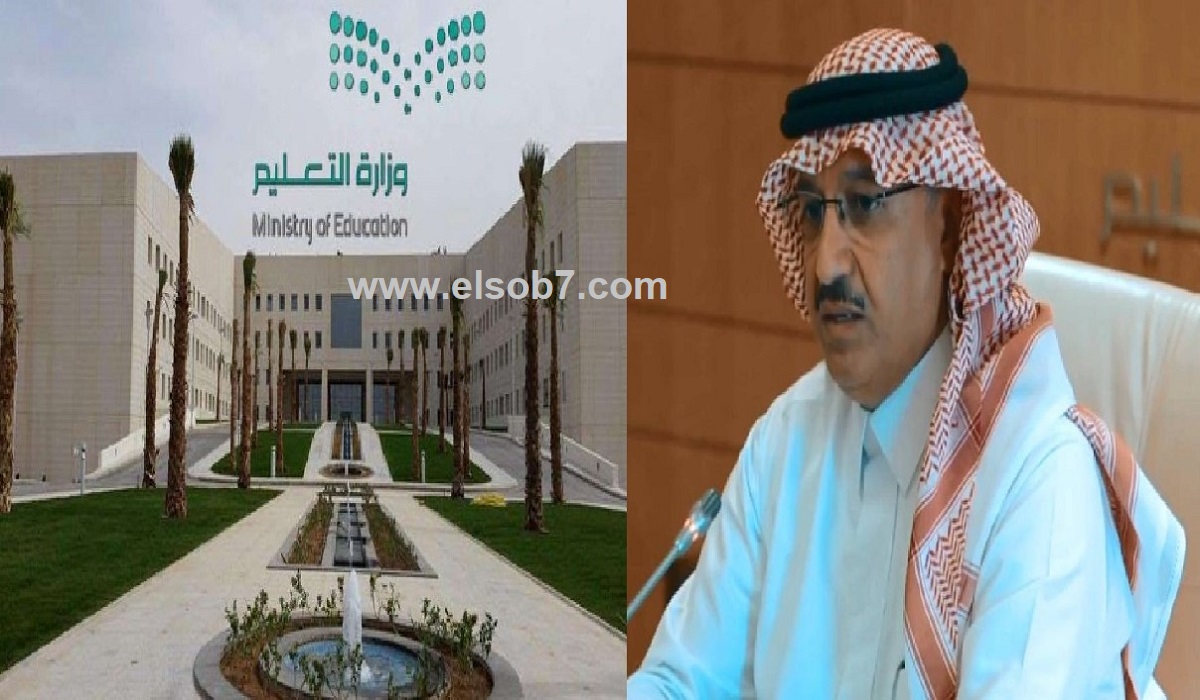 التعليم توضح جدول الدوام الشتوي في المدارس السعودية 1446 وموعد اختبارات الفصل الدراسي الأول