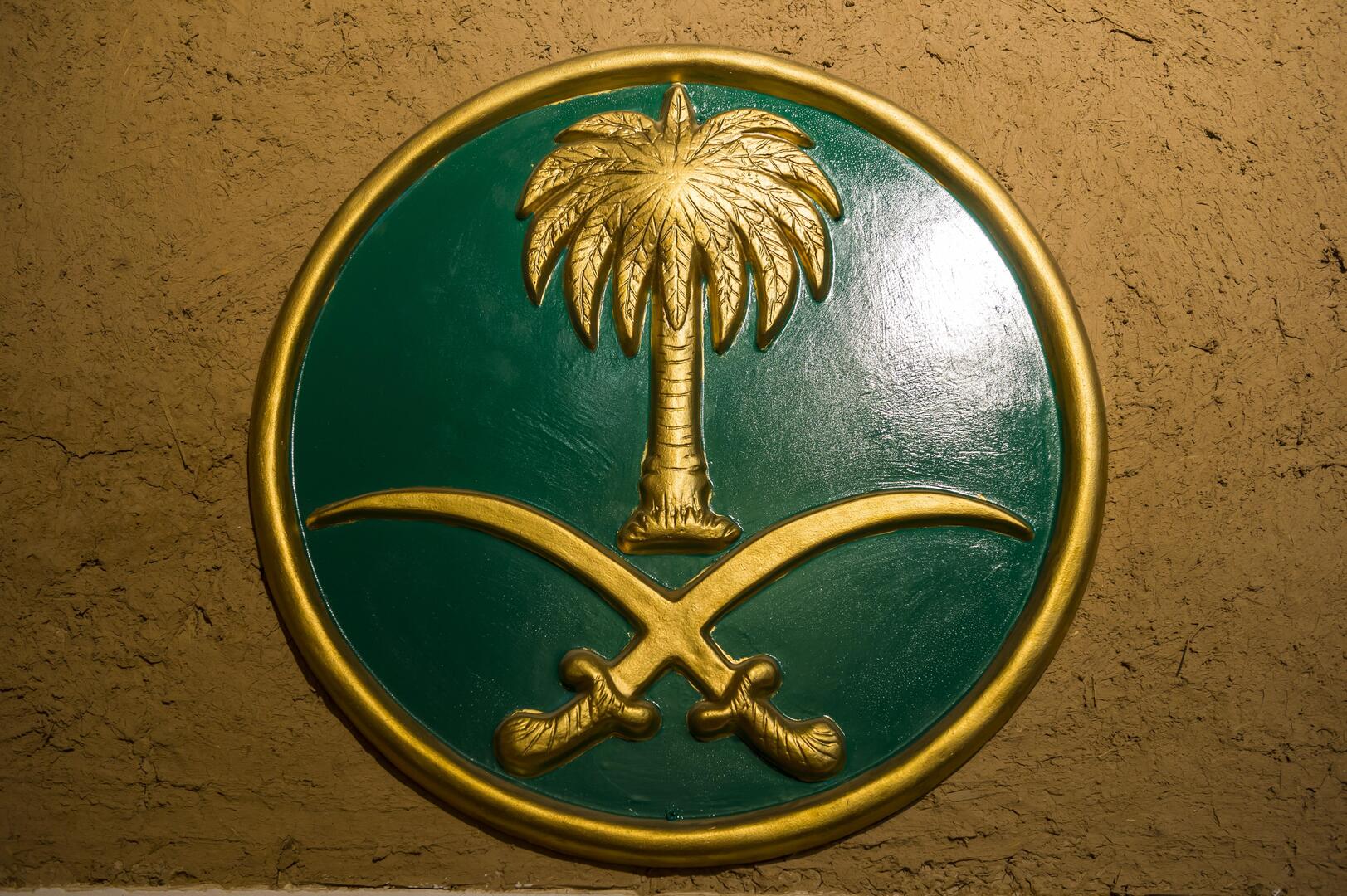الديوان الملكي يعلن وفاة الأمير عبدالله بن تركي بن عبدالعزيز بن عبدالله بن تركي آل سعود 2 الديوان الملكي يعلن وفاة الأمير عبدالله بن تركي بن عبدالعزيز بن عبدالله بن تركي آل سعود