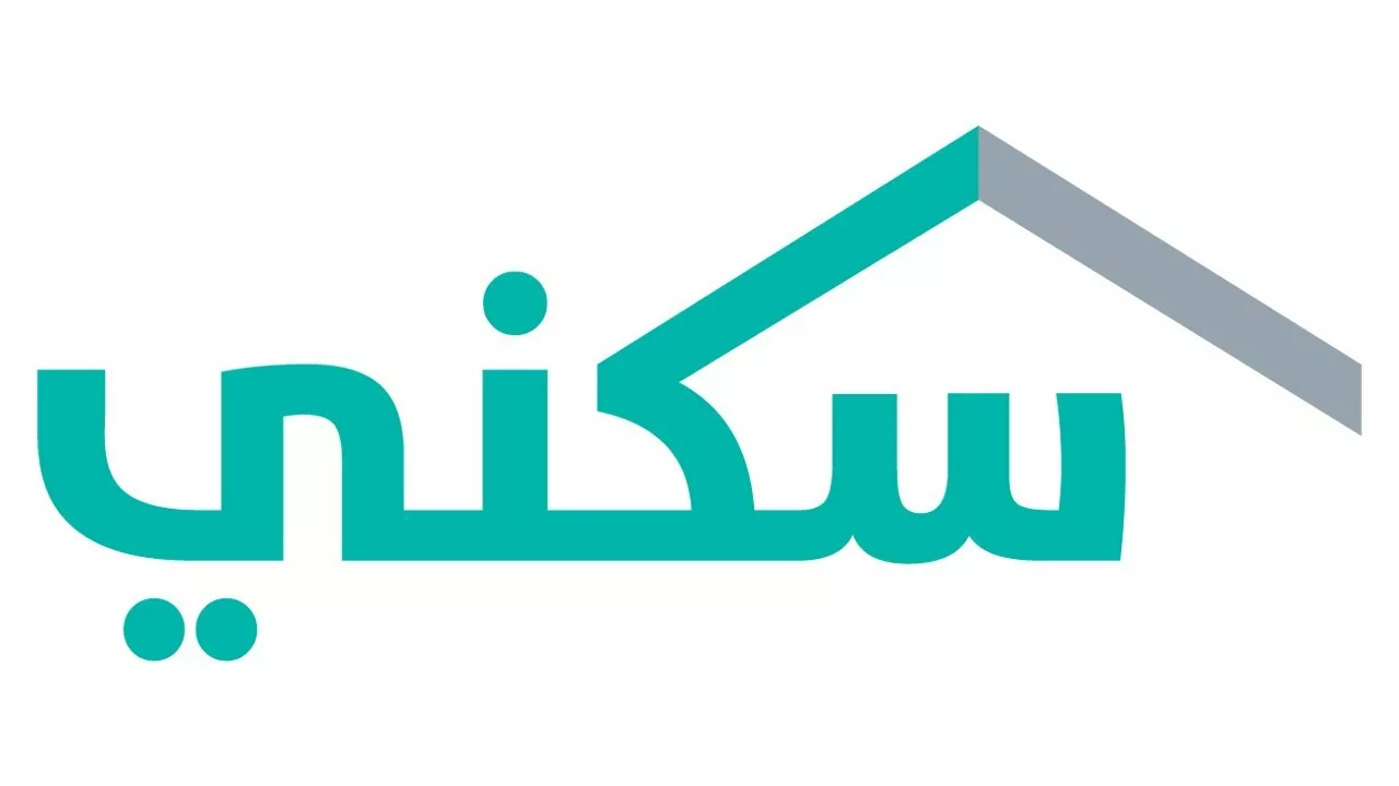 بعد التأجيل.. موعد صرف الدعم السكني لشهر أغسطس 2024 وخطوات الاستعلام