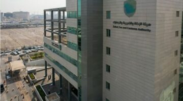 الزكاة والضريبة تكشف عن 4 أحوال تقتضي تقديم طلب إيقاف الرقم المميز 1