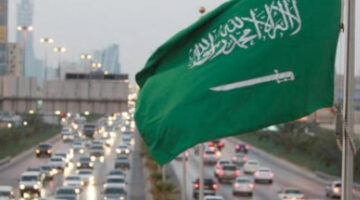 السعودية