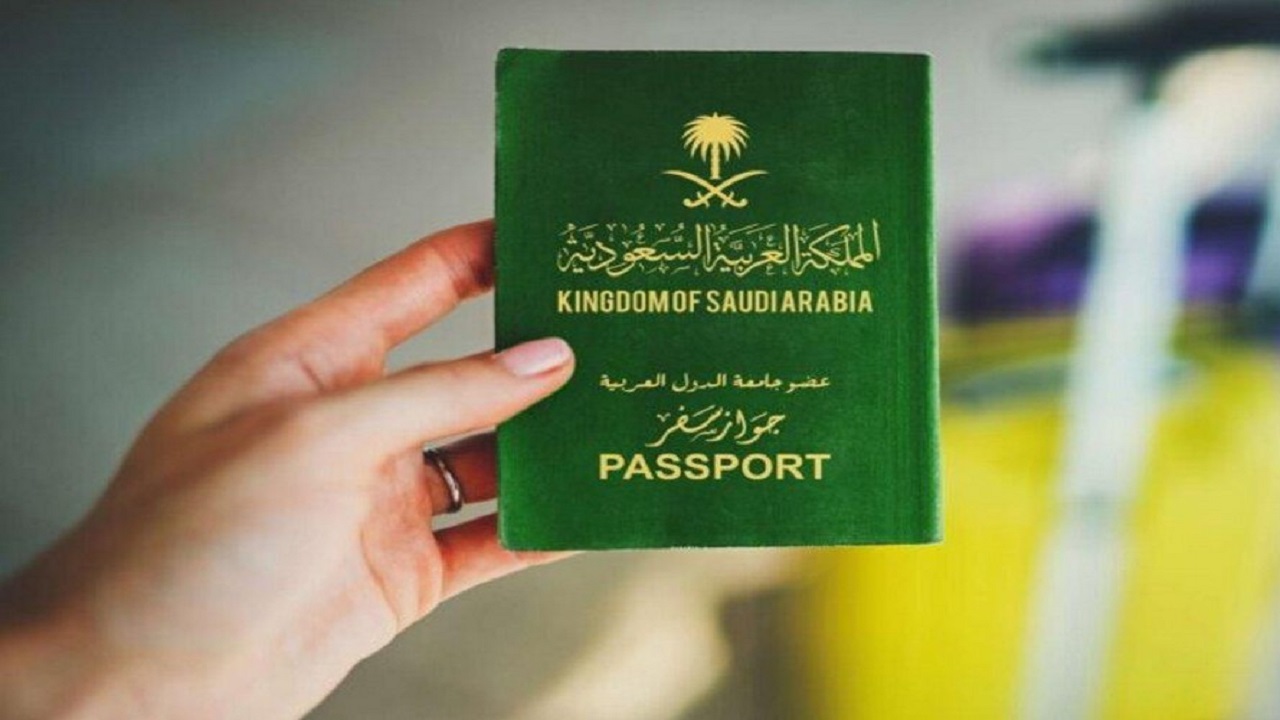 الفئات المسموح لها بتحويل الزيارة إلى إقامة دائمة في المملكة السعودية والشروط