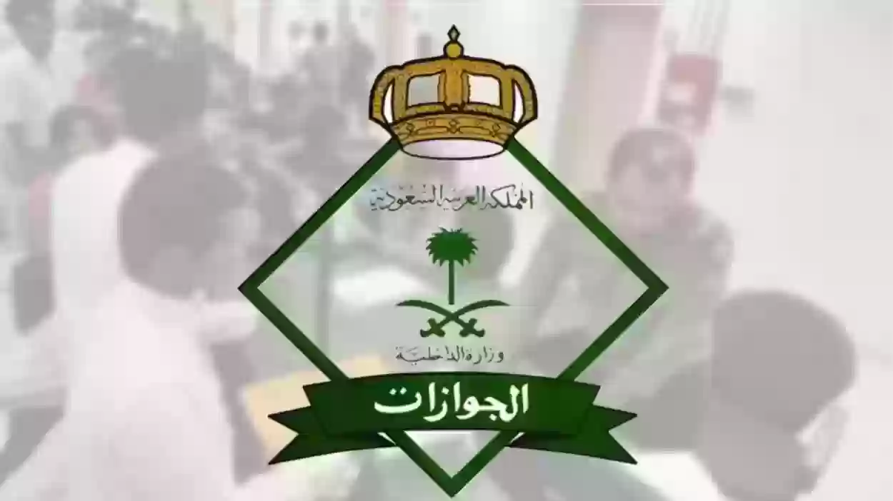 حظك رائع لو كنت منهم… الفئات المعفاة من رسوم تجديد الإقامة في السعودية 1446 ورابط التجديد الرسمي