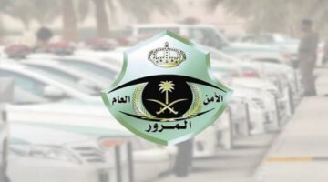 الفحص الطبي الرخصة القيادة في السعودية ومدة الصلاحية