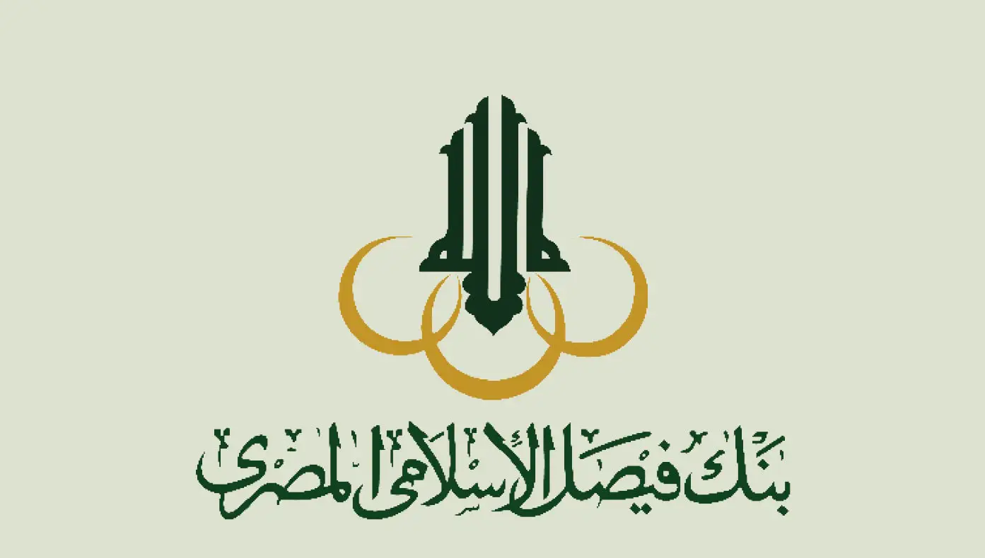 قدم الآن..قروض بنك فيصل بدون فوائد وشرط الحصول عليها
