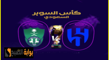 القنوات الناقلة