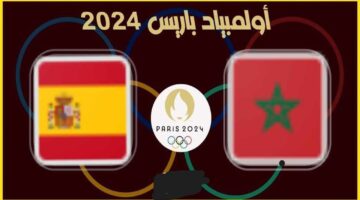 القنوات الناقلة لمباراة المغرب وإسبانيا