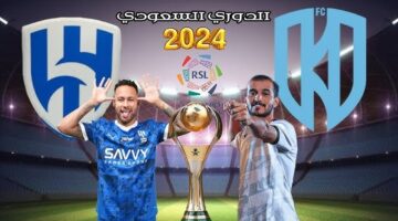 القنوات الناقلة لمباراة الهلال والأخدود في دوري روشن السعودي