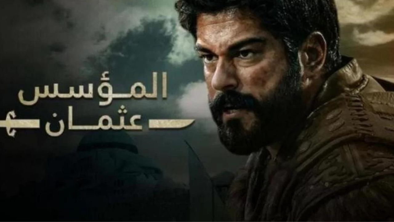 “عودة البيم قريبًا” موعد عرض مسلسل قيامة عثمان الموسم السادس 2024 والقنوات الناقلة