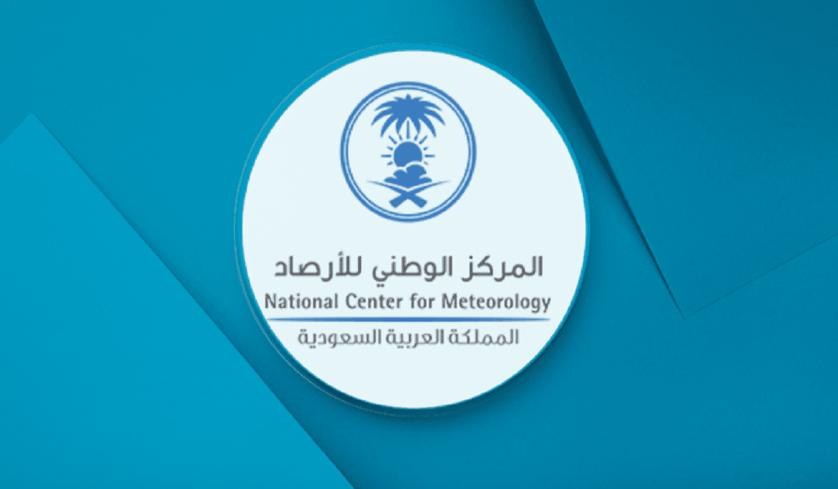 "الإنذار الأحمر ينطلق" عواصف وأمطار غزيرة على عدة مناطق بالمملكة.. هل يتم تعليق الدراسة! 5 “الإنذار الأحمر ينطلق” عواصف وأمطار غزيرة على عدة مناطق بالمملكة.. هل يتم تعليق الدراسة!
