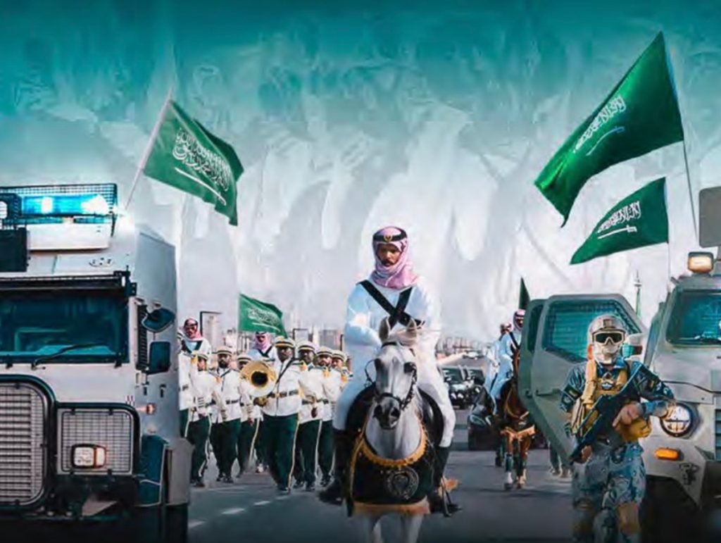 “المركزي السعودي يكشف” موعد إجازة اليوم الوطني 1446 للبنوك السعودية والقطاعات الحكومية وعدد أيام العطلة 2024