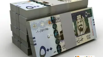 المستندات المطلوبة للحصول