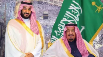 الملك سلمان والأمير محمد بن سلمان