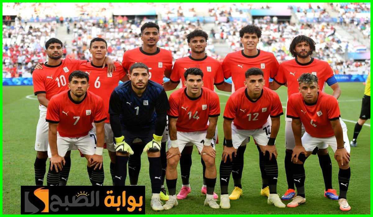 بعد خسارة المنتخب الأولمبي بسداسية أمام المغرب.. عضو في اتحاد الكرة المصري يؤكد: حققنا إنجاز ولكن