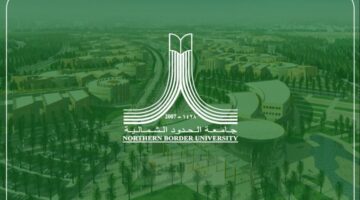المنح الدراسية لغير السعوديين