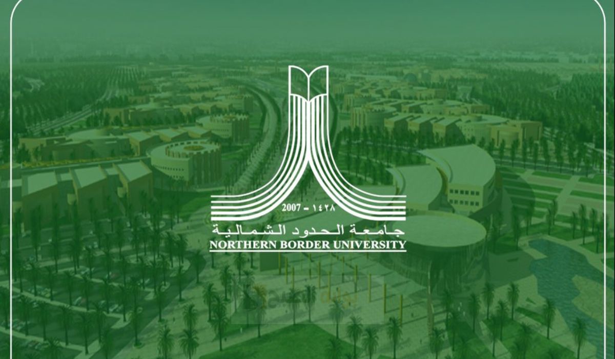 تعليمات القبول في المنح الدراسية لغير السعوديين بجامعة الحدود الشمالية 5 تعليمات القبول في المنح الدراسية لغير السعوديين بجامعة الحدود الشمالية