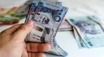 الموارد البشرية تحدد. موعد نزول الضمان المطور فى البنوك السعودية دفعة سبتمبر 2024
