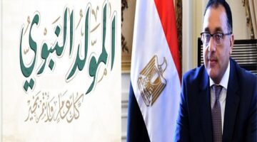 المولد النبوي الشريف 1