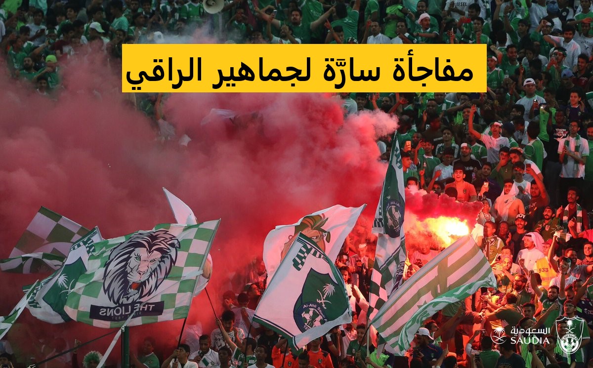 “فابريزو رومانو” يفجر مفاجأة بشأن صفقة نادي الأهلي السعودي السوبر الجديدة