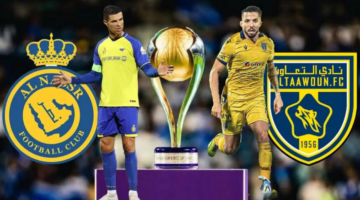 النصر والتعاون