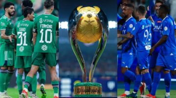 الهلال والأهلي 1