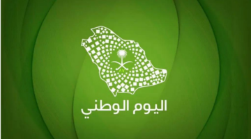 اليوم