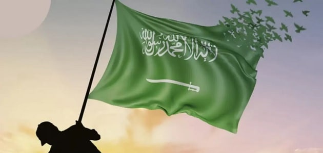 الموارد البشرية تحدد موعد إجازة اليوم الوطني السعودي 94 للموظفين.. 4 أيام