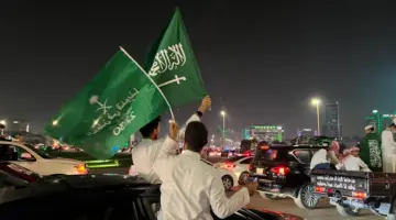اليوم الوطني 2