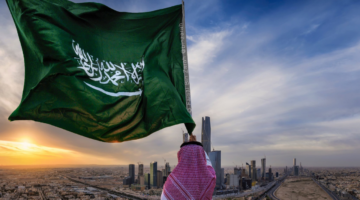 اليوم الوطني السعودي 1446 3