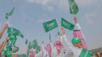 اليوم الوطني السعودي 1446 6