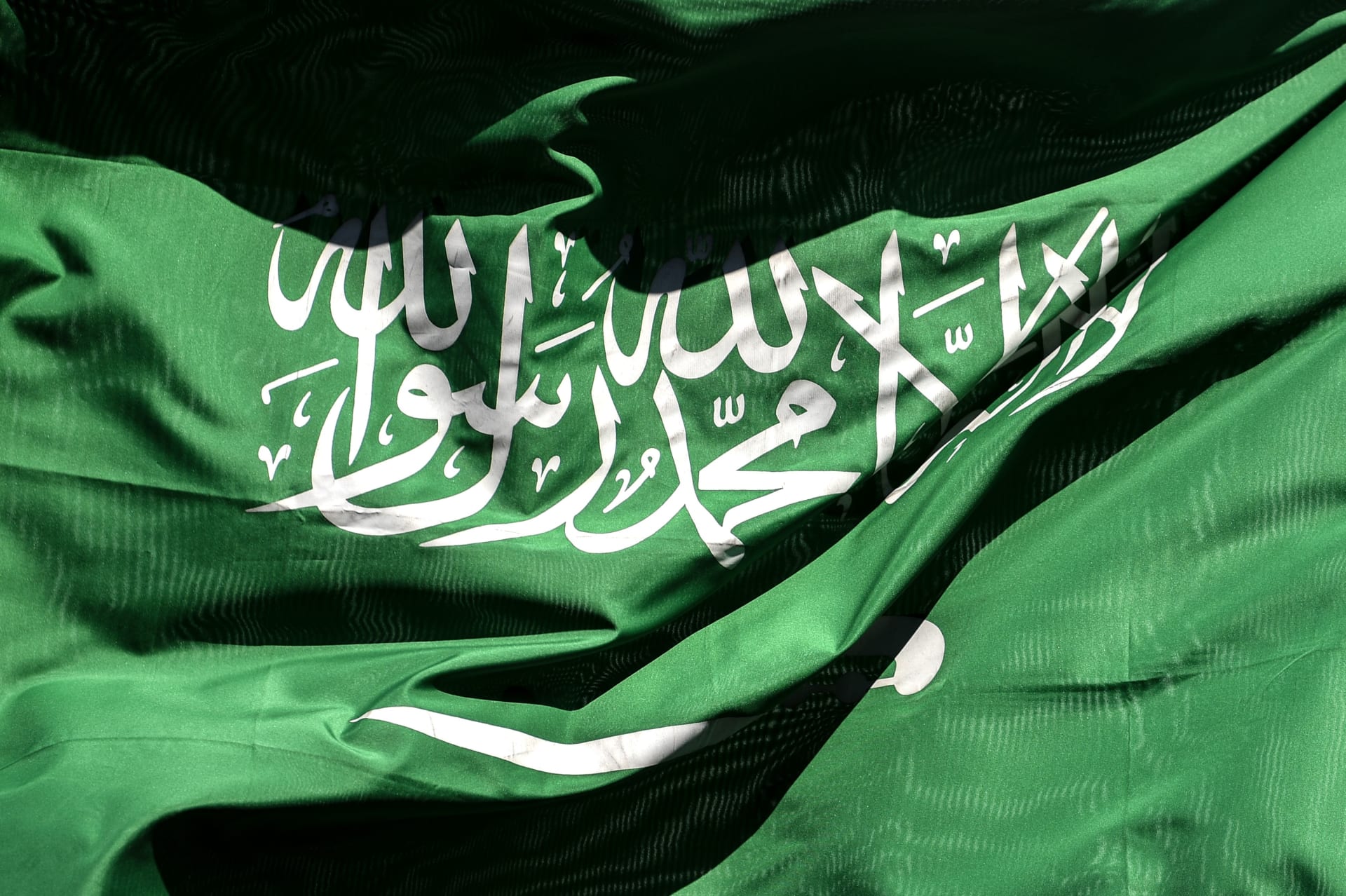متى اليوم الوطني السعودي 1446 .. مظاهر الاحتفال باليوم الاستثنائي