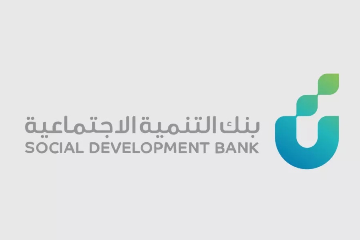 بعد إعلان بنك التنمية الاجتماعية رسمياً عن ايقاف قرض الزواج خبر مفرح للمقبلين على الزواج بشأن القرض