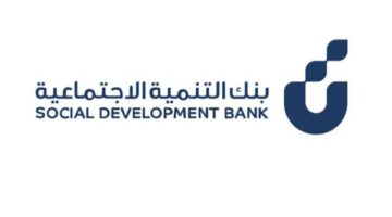 ايقاف قرض الزواج00