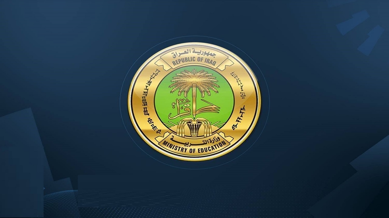 “باسم الطالب” الاستعلام عن نتائج السادس الابتدائي دور ثاني 2024 العراق بالمحافظات العراقية