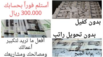 بوابة الصبح 20240829 043941 ٠٠٠٠