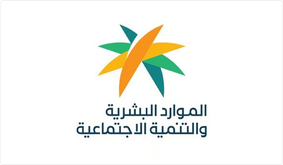 هل يتوقف دعم الموارد البشرية المالي لذوي الإعاقة في حالة وجود راتب وظيفي؟