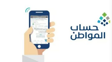 بيان هام من حساب المواطن بشأن نتائج الأهلية للدورة 82 لشهر سبتمبر 2024